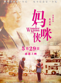 色人阁色五月